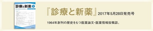 シミウス　口コミ
