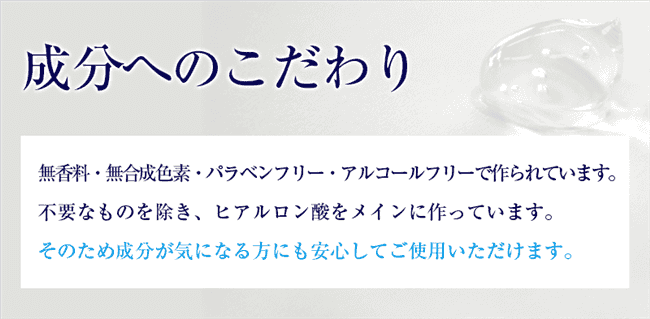 ヒアロディープパッチ