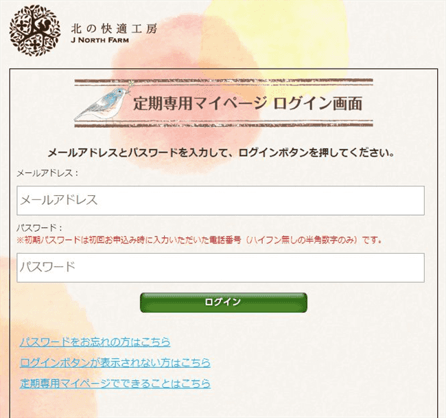 ヒアロディープパッチ