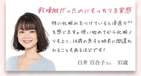 ライスフォース