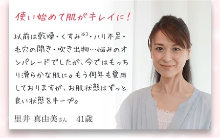 ライスフォース