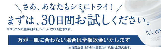 シミトリー解約