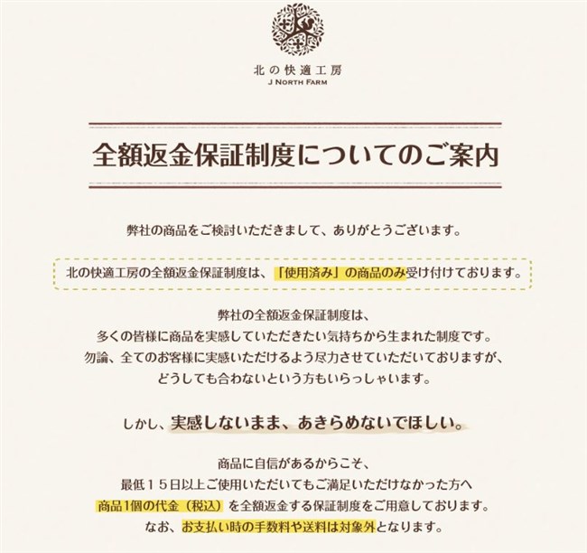 ヒアロディープパッチ