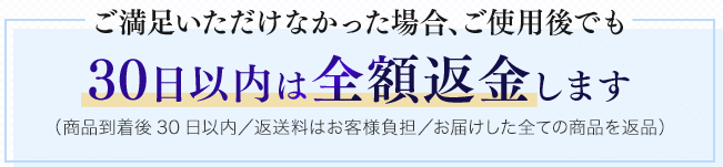 ライスフォース