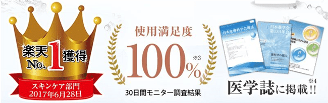 シズカゲル