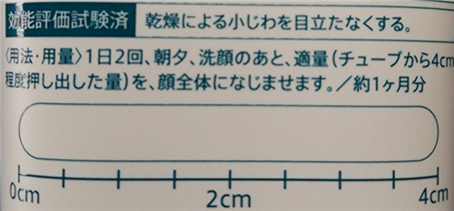 シズカゲル